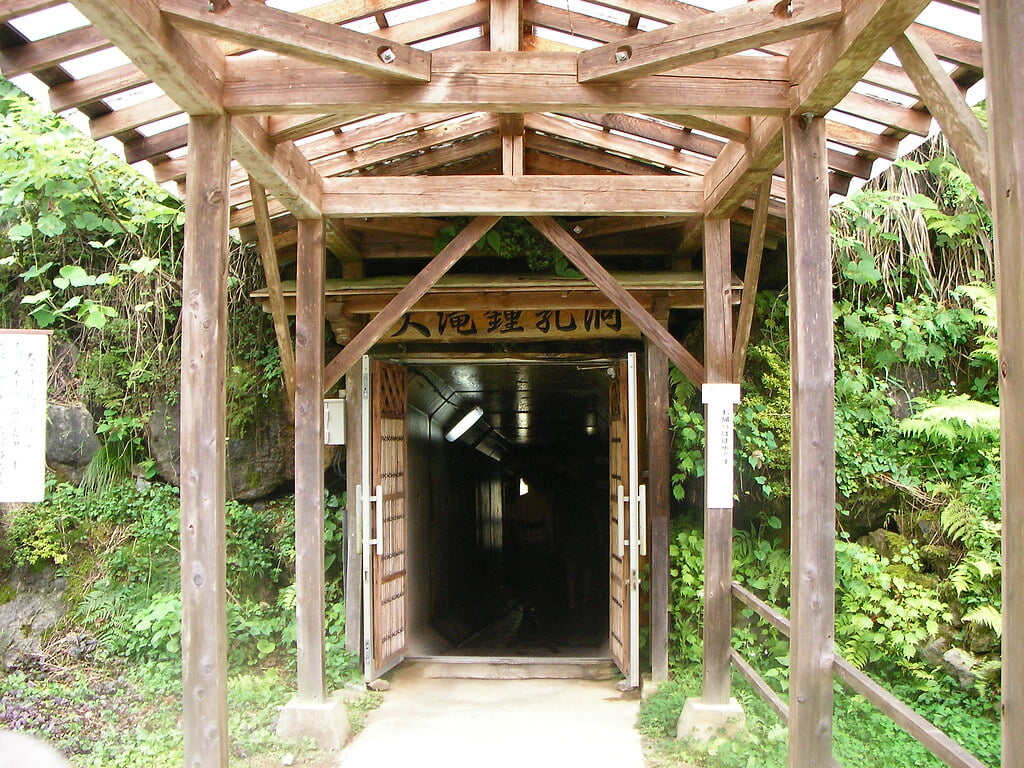 大滝鍾乳洞の写真2