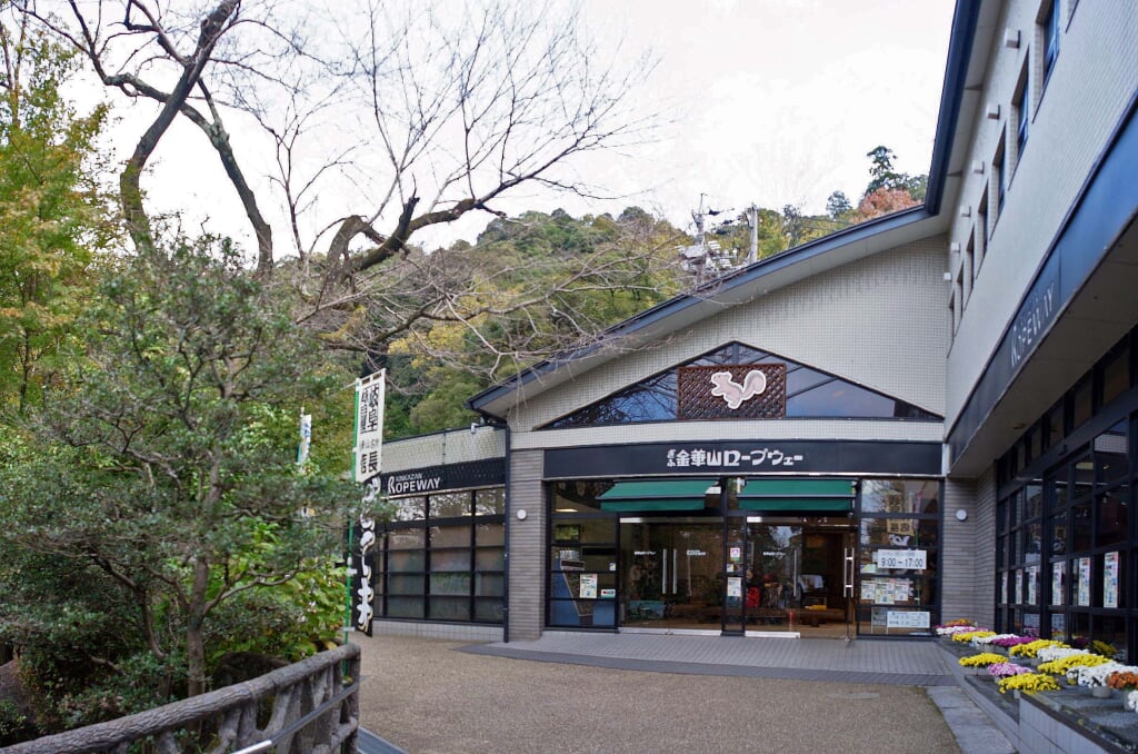 ぎふ 金華山ロープウェーの写真4