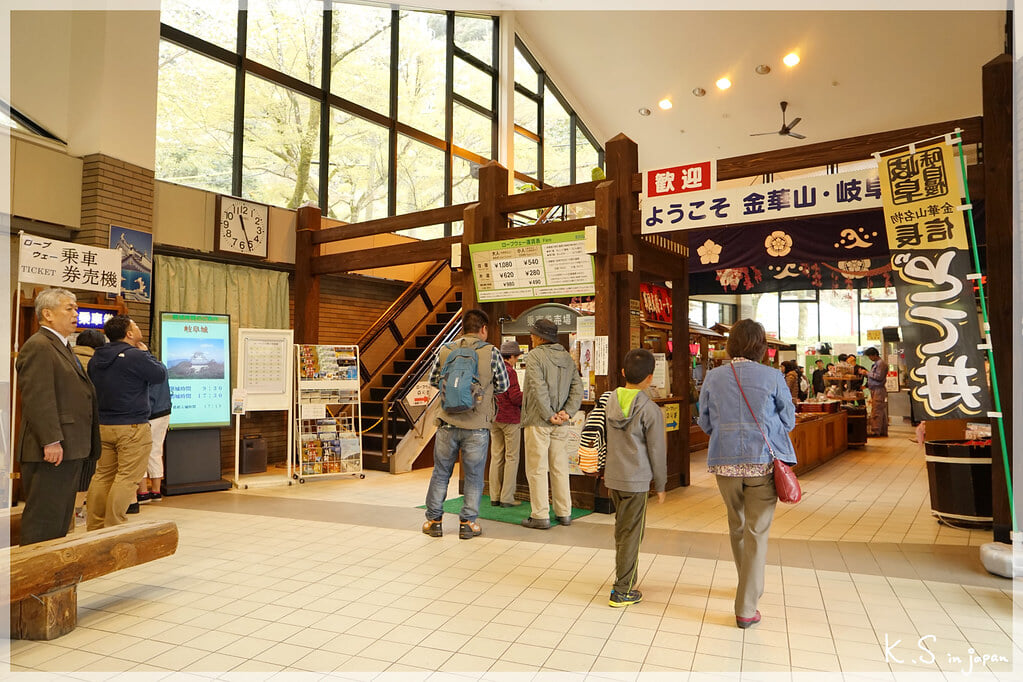 ぎふ 金華山ロープウェーの写真6