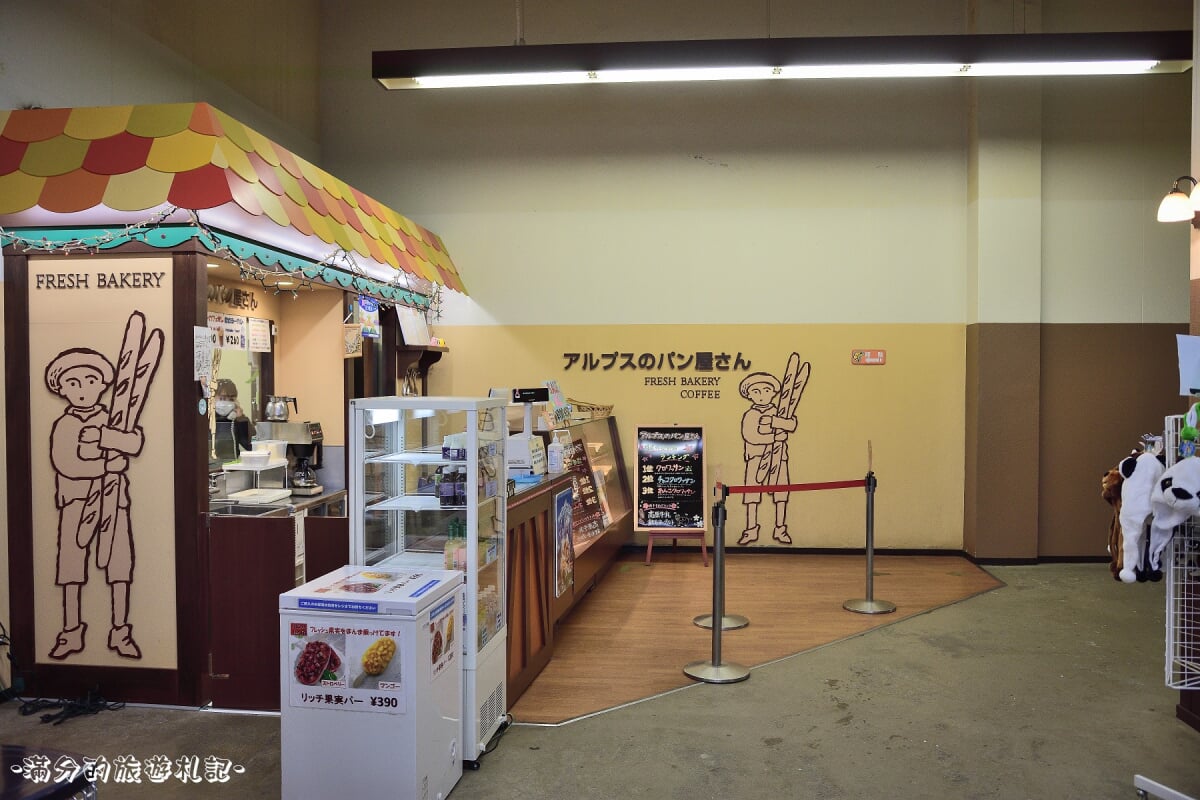 新穂高ロープウェイの写真2