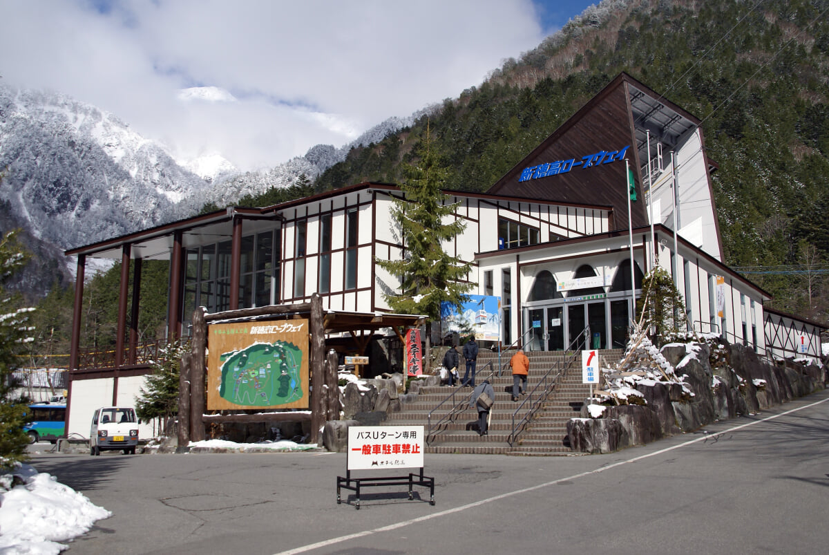 新穂高ロープウェイの写真5