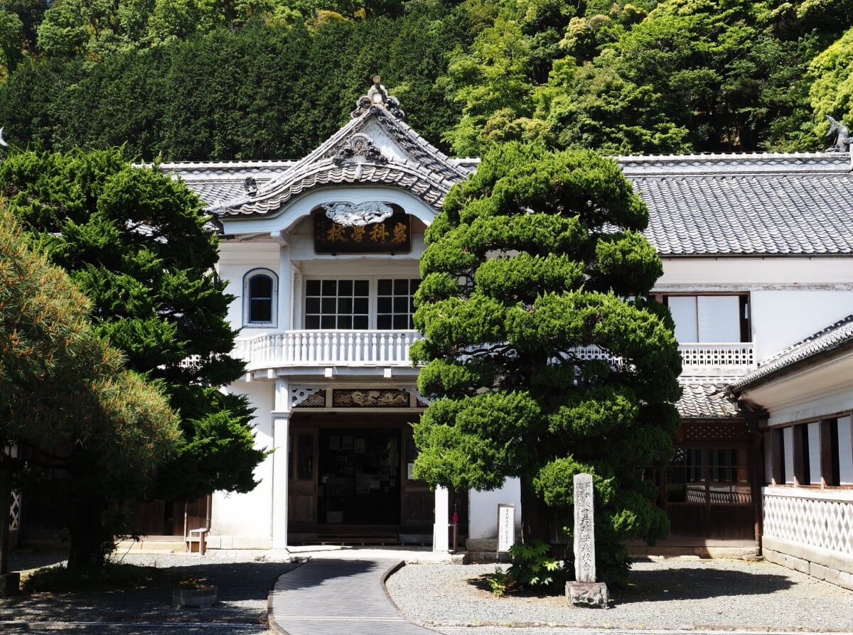 重要文化財 岩科学校の写真1