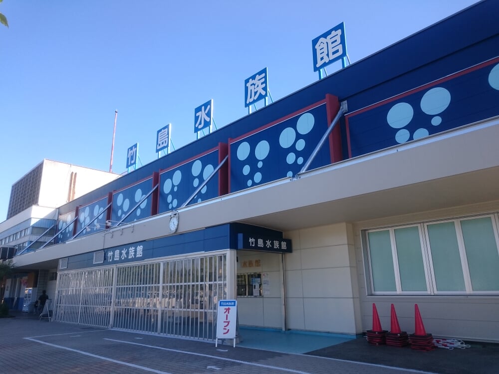 竹島水族館の写真3