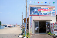 香住海岸 遊覧船かすみ丸