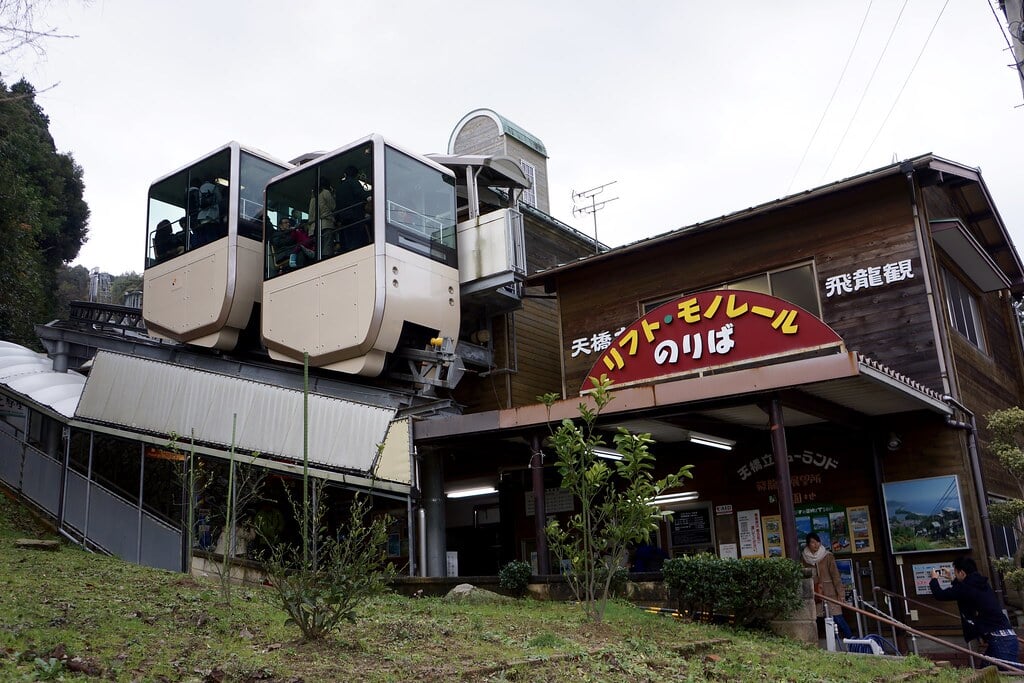 天橋立ビューランドの写真10
