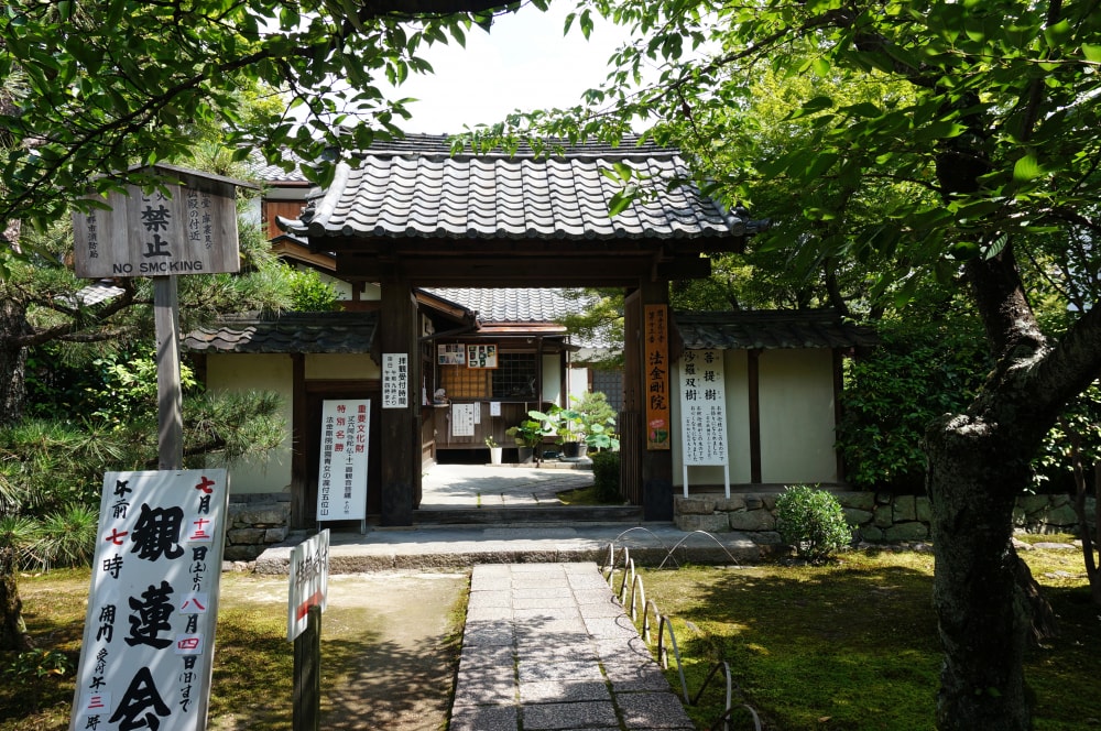 法金剛院の写真3