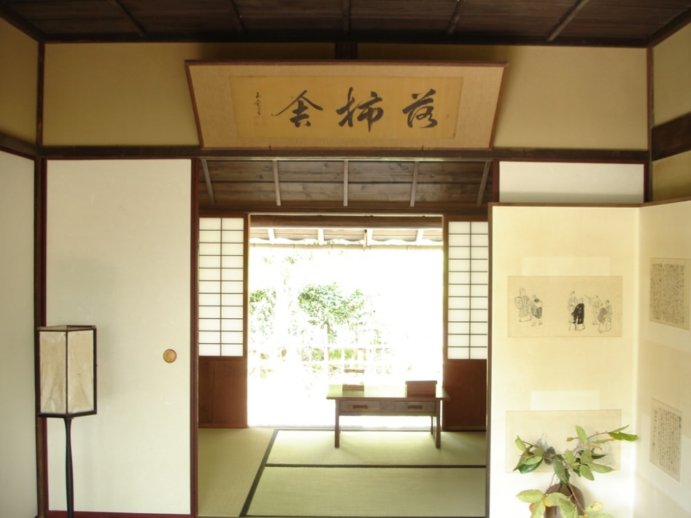 落柿舎の写真3