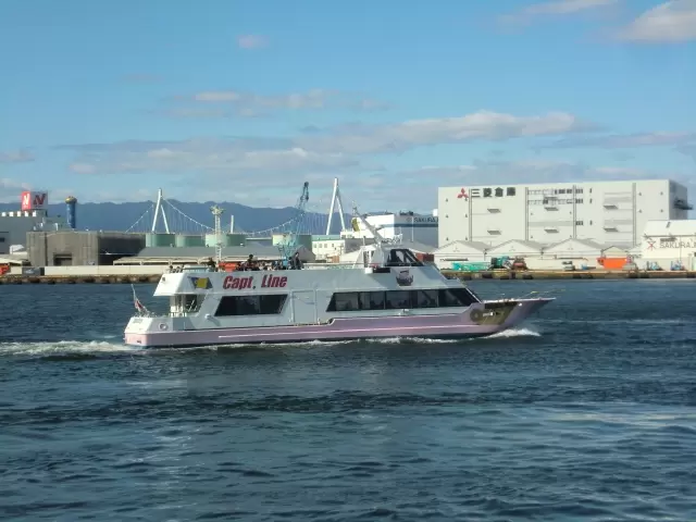 キャプテンラインの写真1