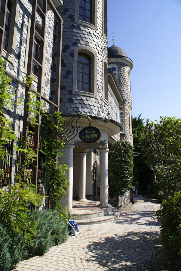 神戸北野異人館 うろこの家・うろこ美術館の写真3