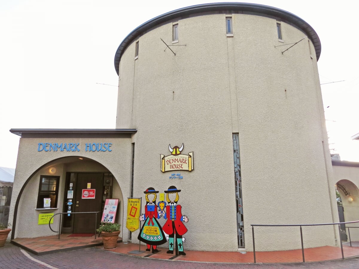 神戸北野異人館 デンマーク館の写真1