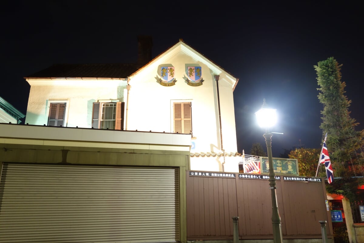 神戸北野異人館 英国館の写真3