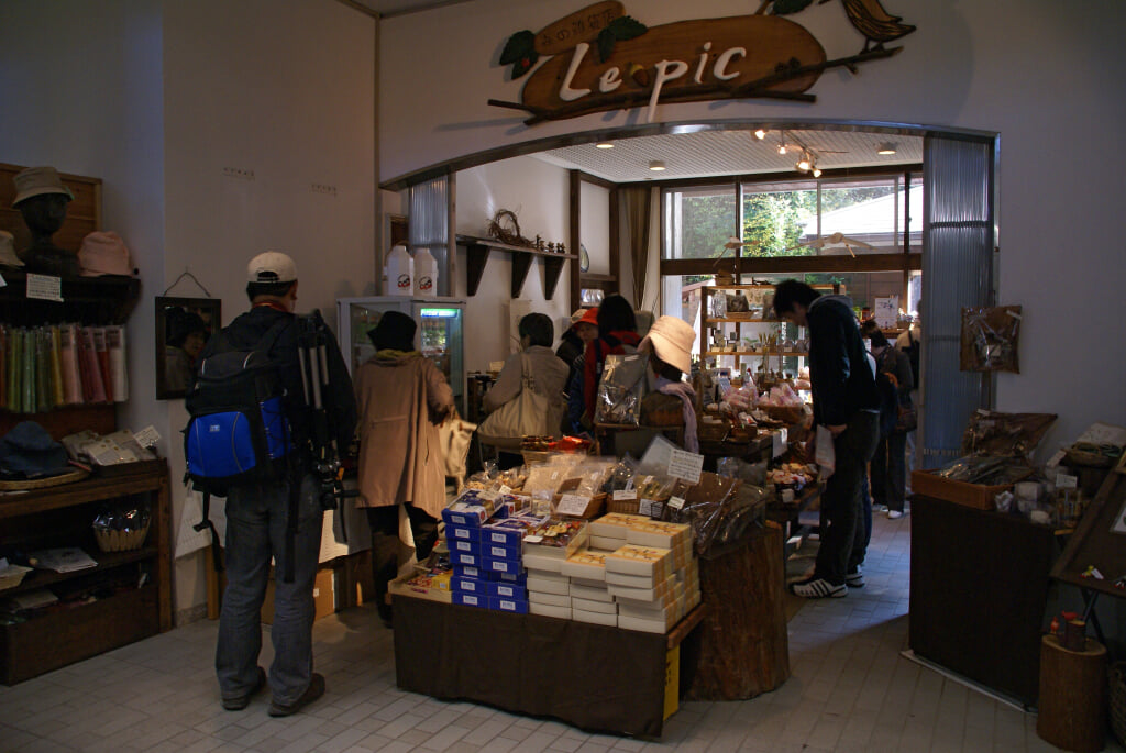 神戸市立森林植物園の写真16