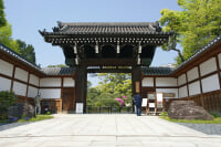 神戸市立相楽園