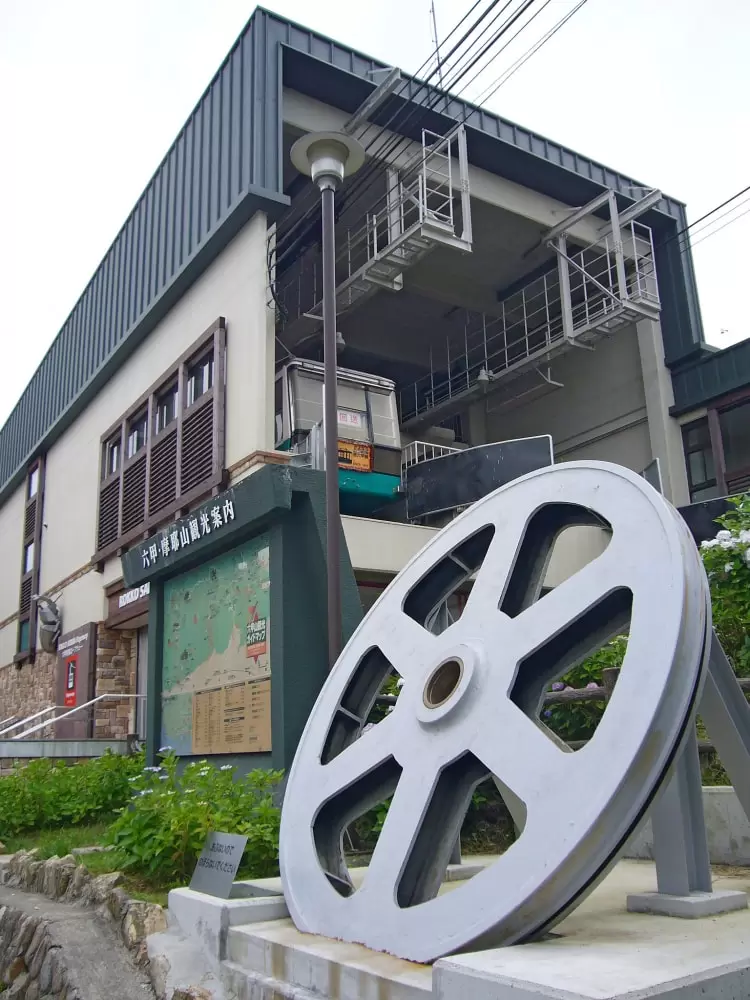 六甲有馬ロープウェーの写真1