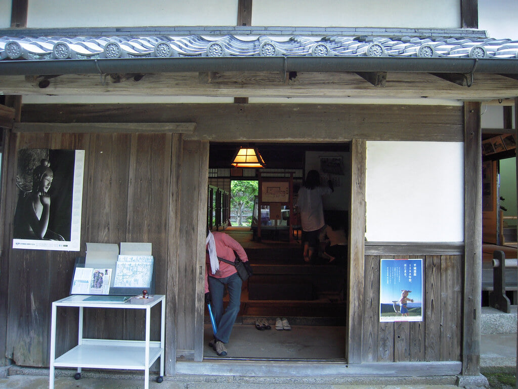 旧柳生藩家老屋敷の写真2