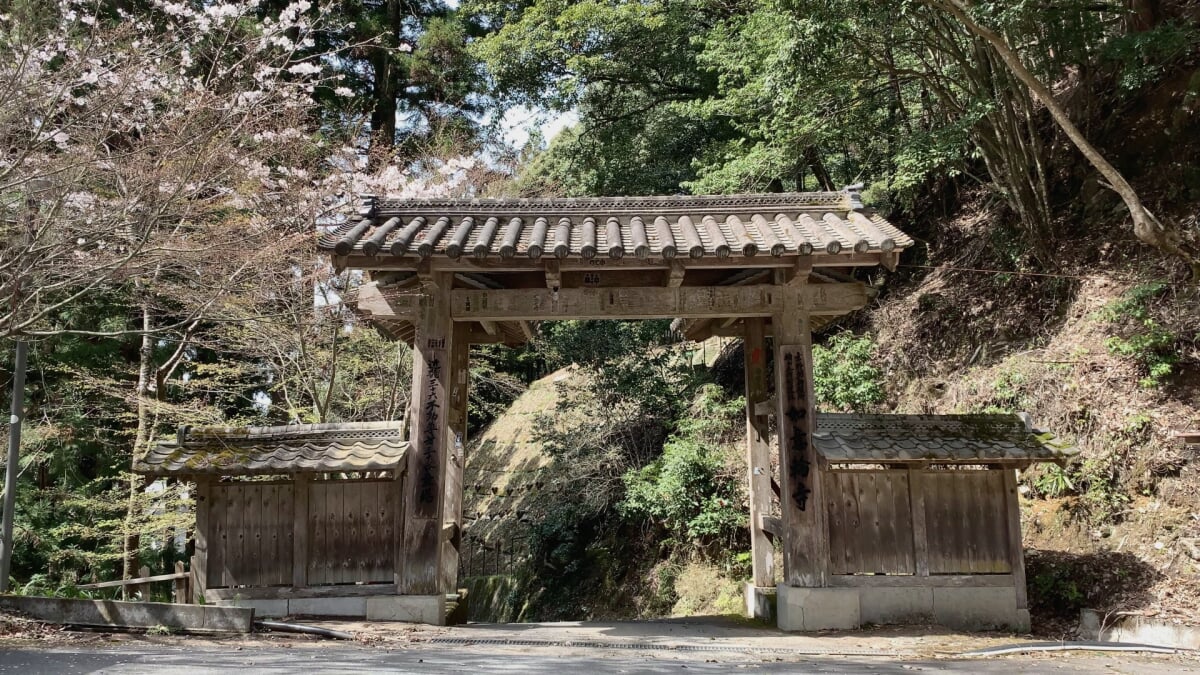 如意輪寺の写真2