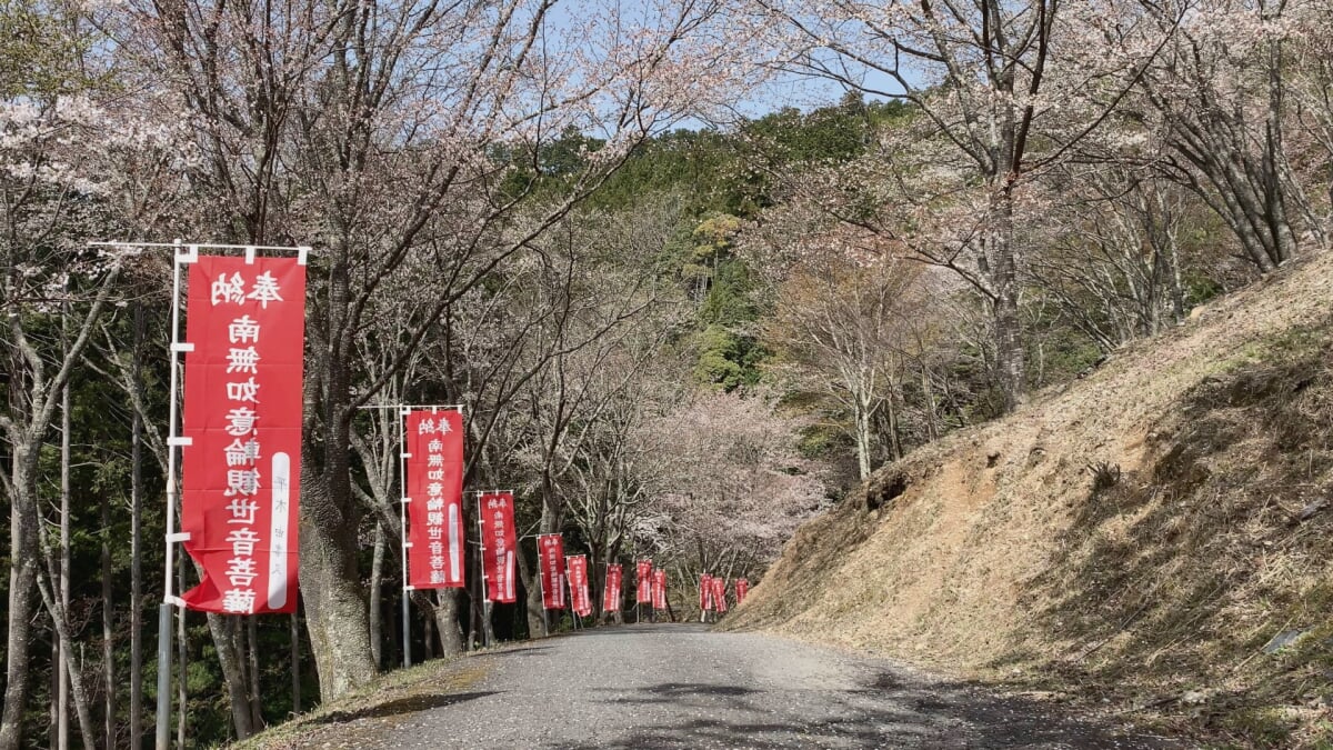 如意輪寺の写真1