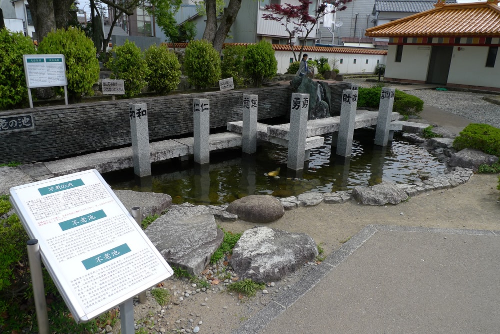 徐福公園の写真2