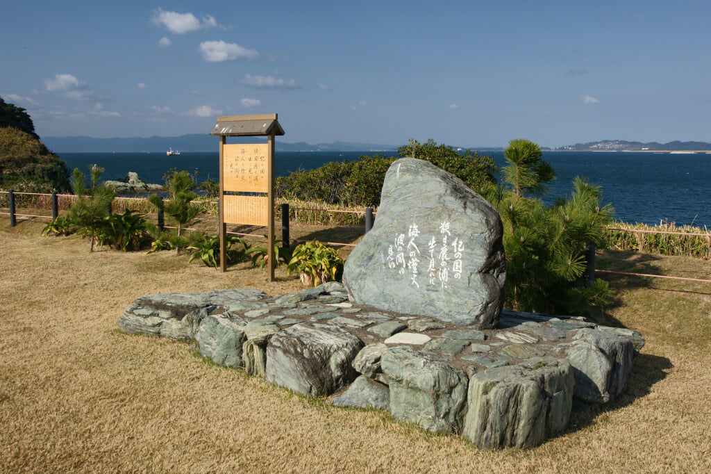 番所庭園の写真2