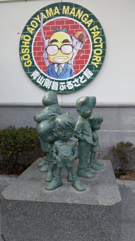 青山剛昌ふるさと館の写真5