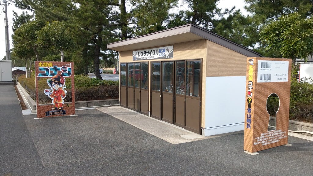 青山剛昌ふるさと館の写真8