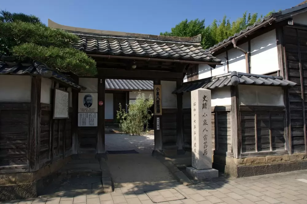 小泉八雲旧居の写真1