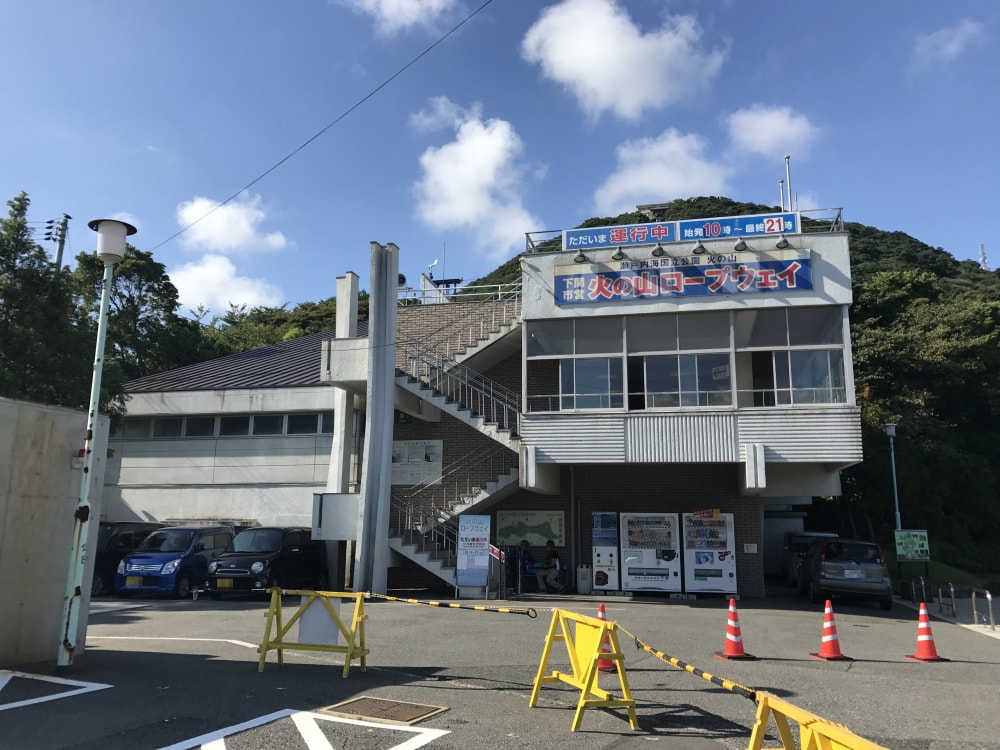 火の山ロープウェイの写真2