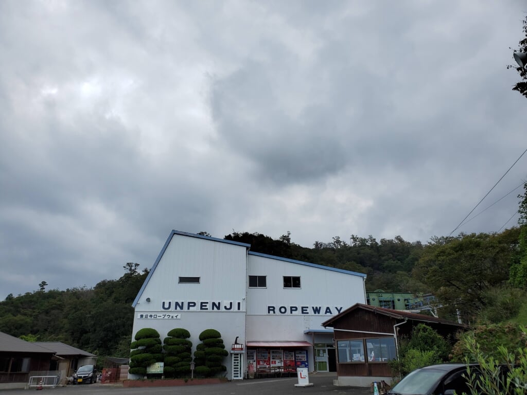 雲辺寺ロープウェイの写真2