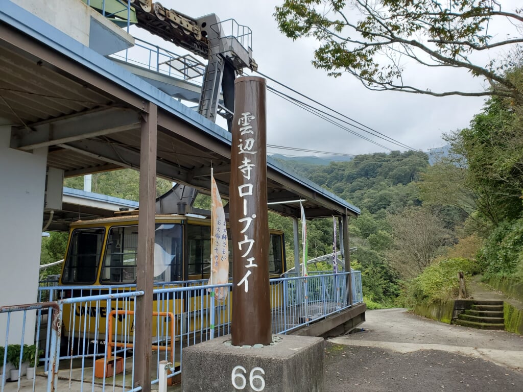 雲辺寺ロープウェイの写真1