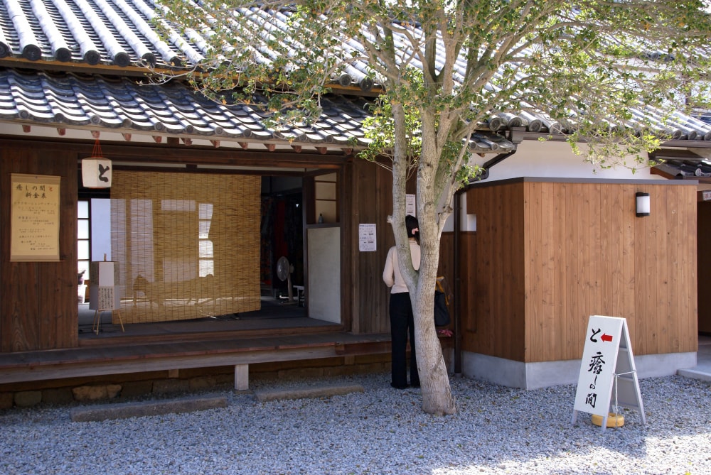 讃州井筒屋敷の写真3