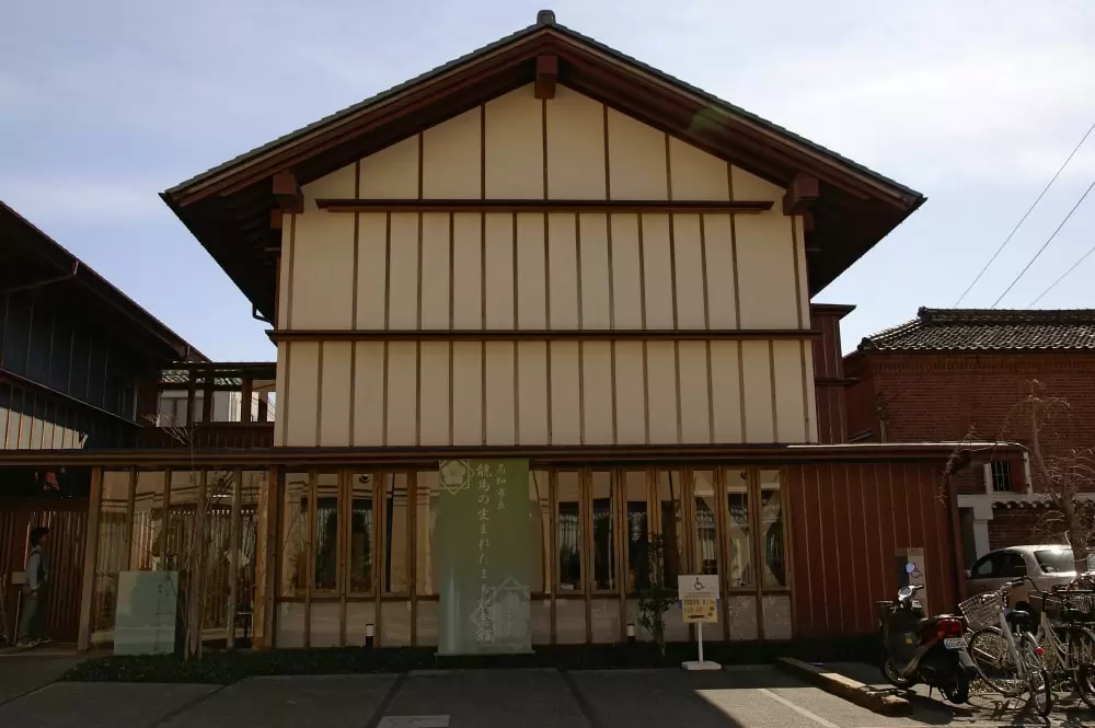 高知市立龍馬の生まれたまち記念館の写真1