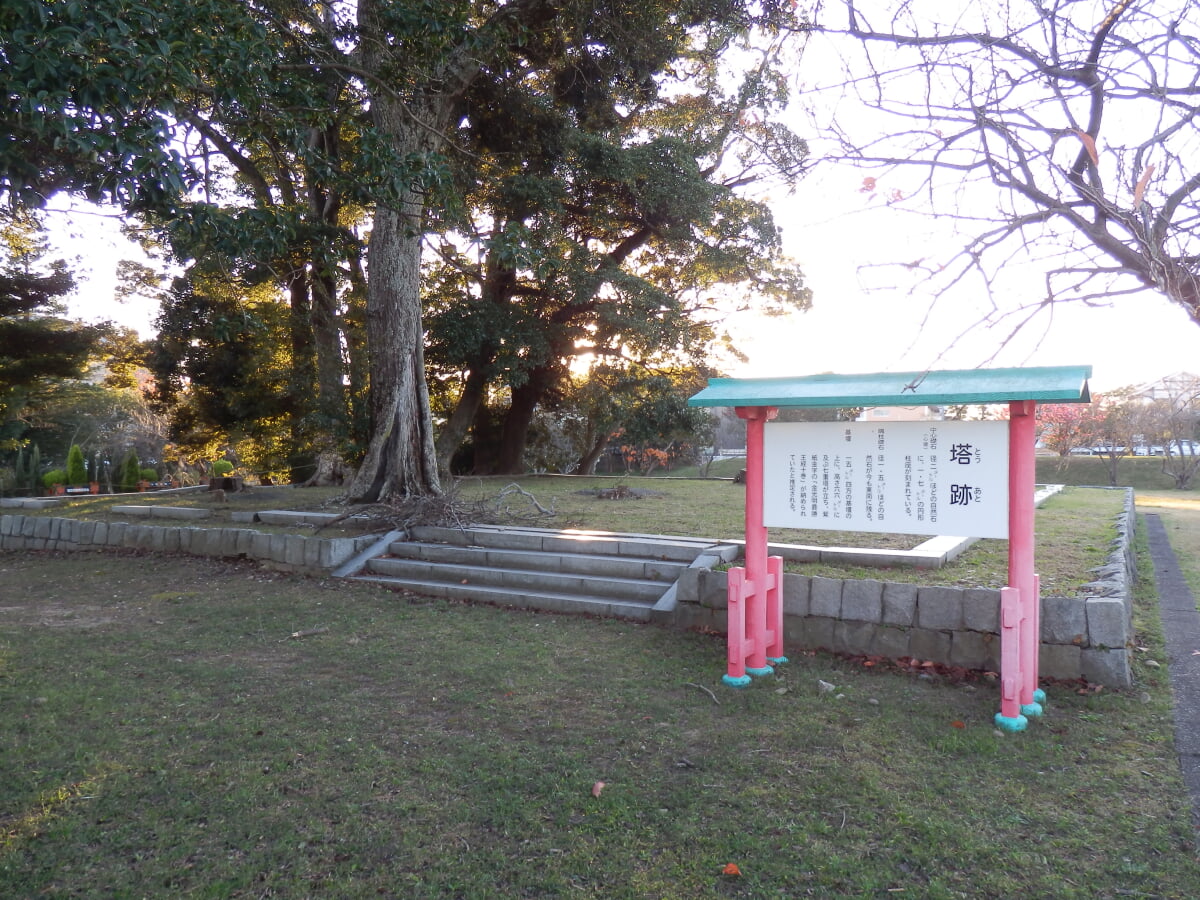 遠江国分寺跡 遠江国分寺史跡公園の写真1