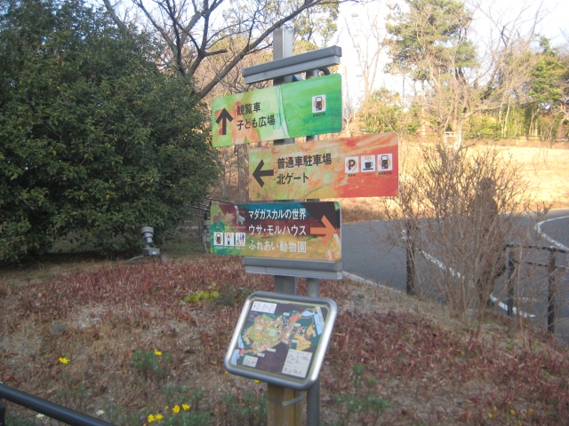 到津の森公園の写真3