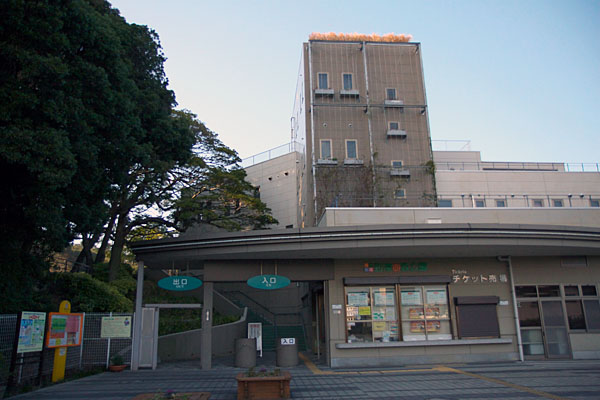 到津の森公園の写真5