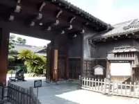 旧伊藤伝右衛門邸