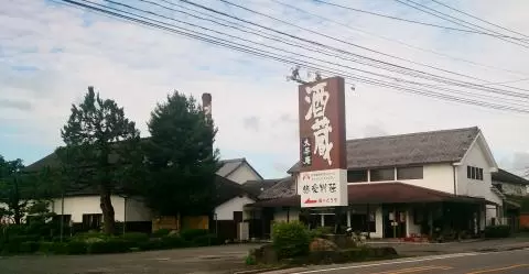 生そば処 大平庵の写真1