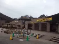 長崎バイオパーク