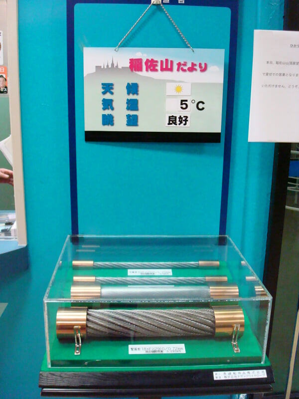 長崎ロープウェイの写真4