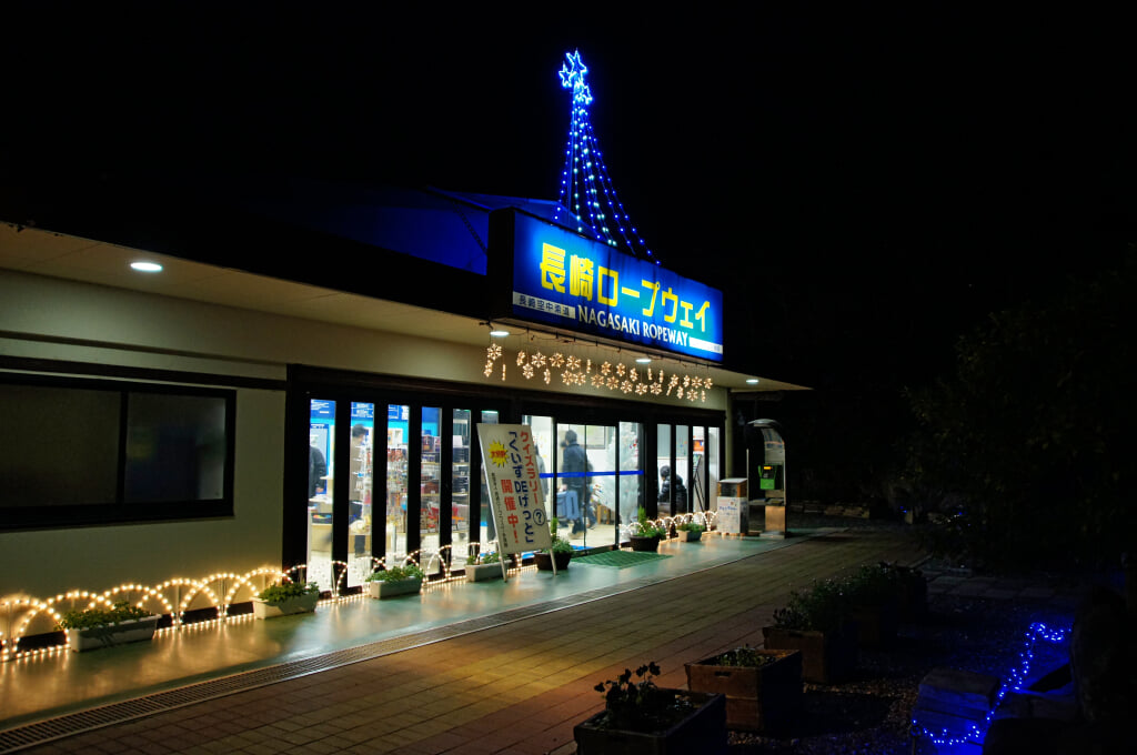 長崎ロープウェイの写真5