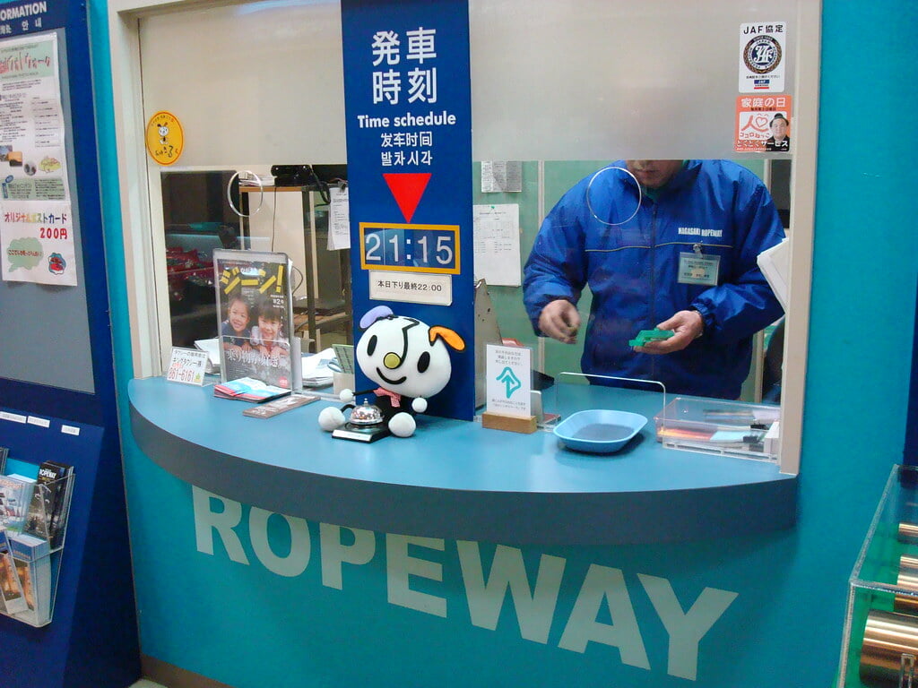 長崎ロープウェイの写真10