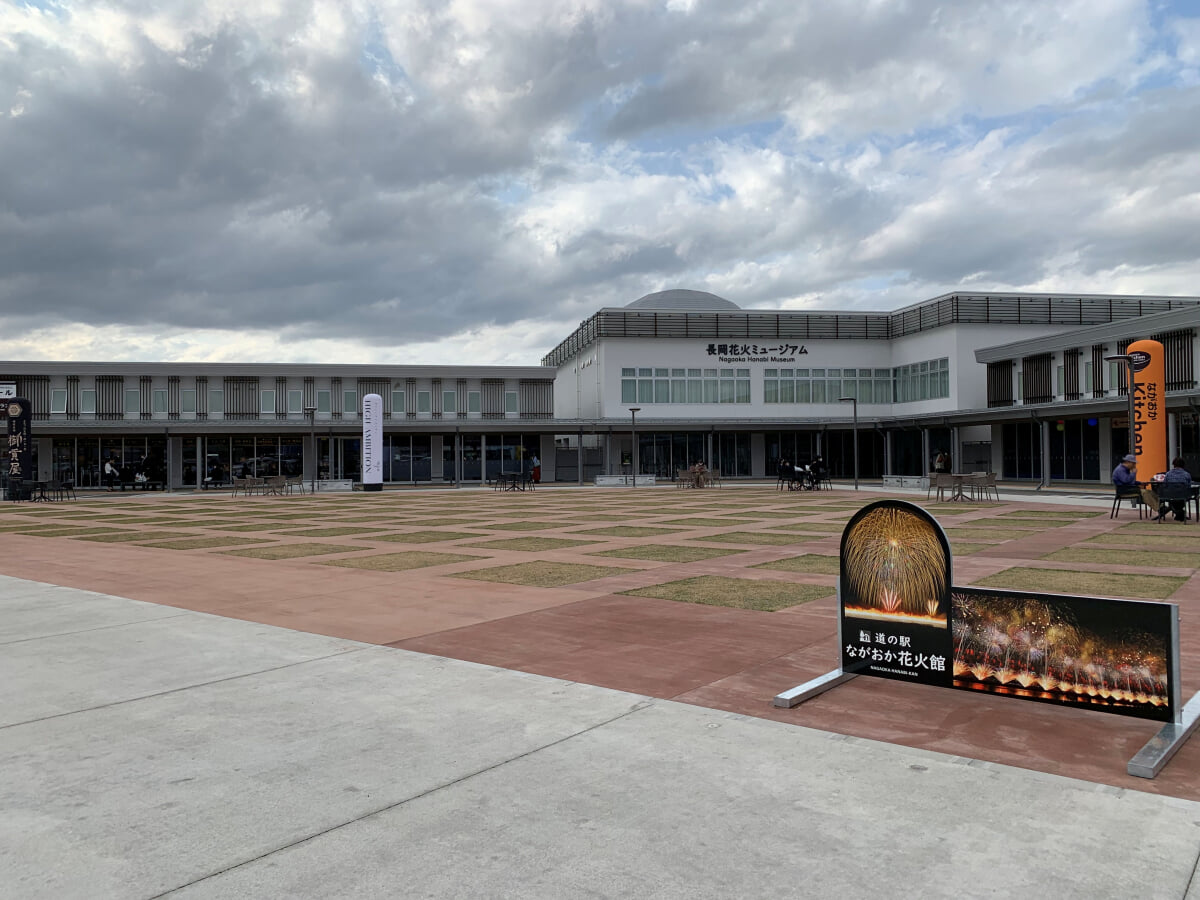 道の駅ながおか花火館の写真1