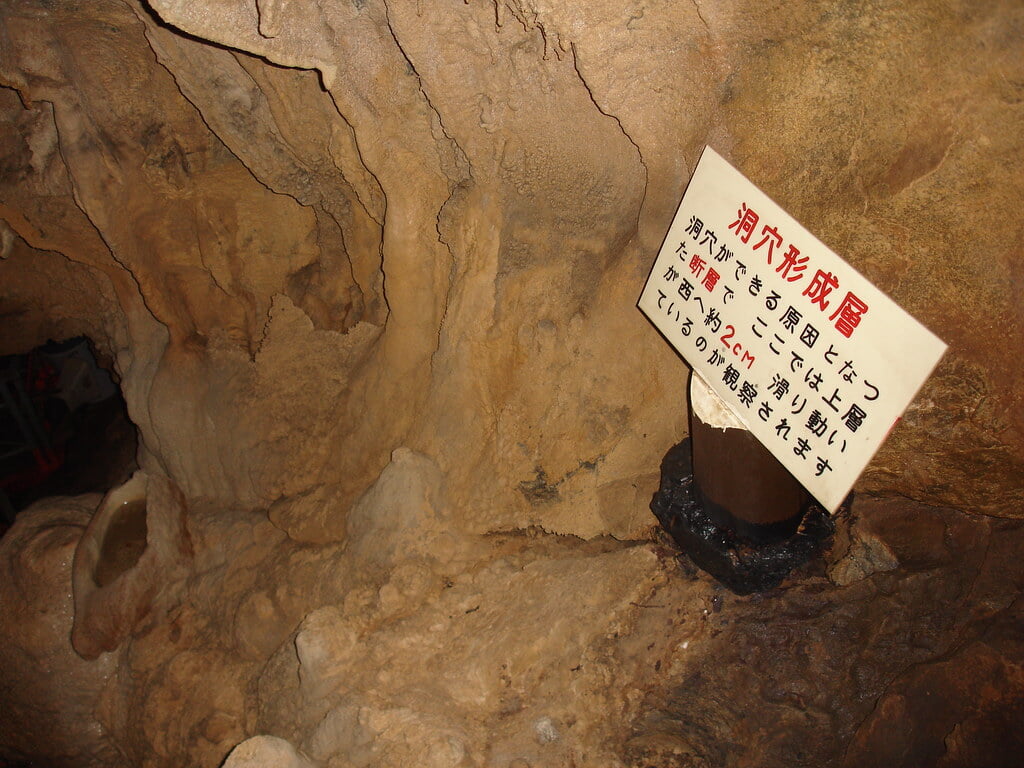 球泉洞の写真9