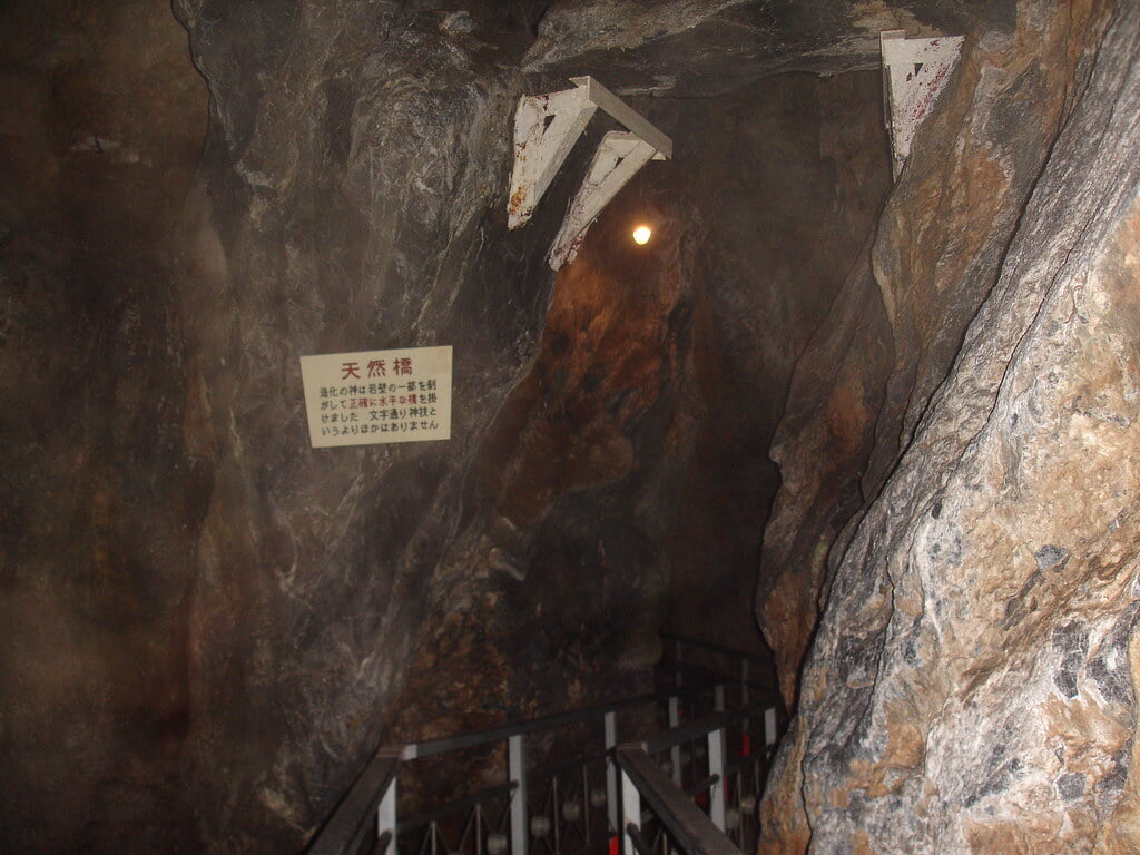 球泉洞の写真16