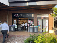 イオンスタイル海老江