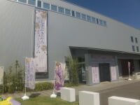 光る君へ 越前 大河ドラマ館