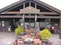 くじゅう花公園