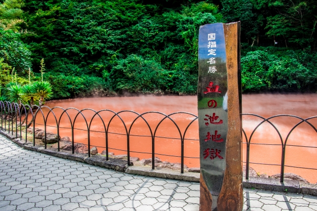 べっぷ地獄めぐりの写真3