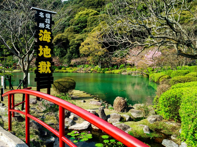 べっぷ地獄めぐりの写真7