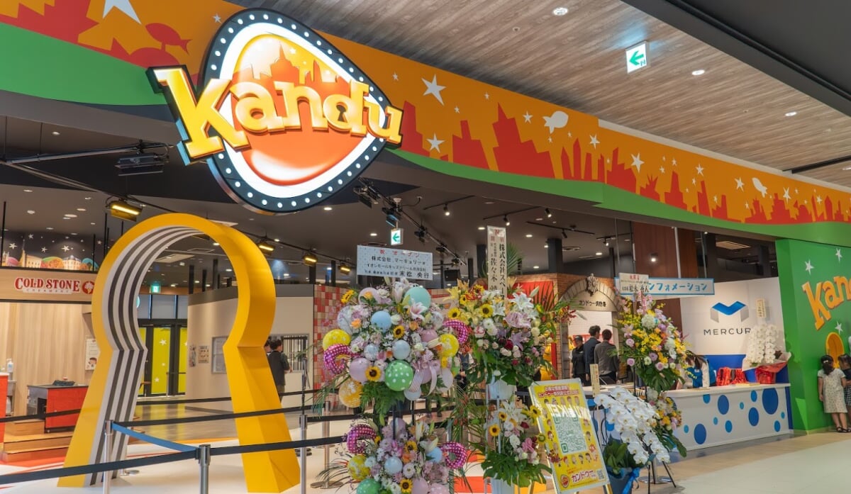 カンドゥー新利府の写真2
