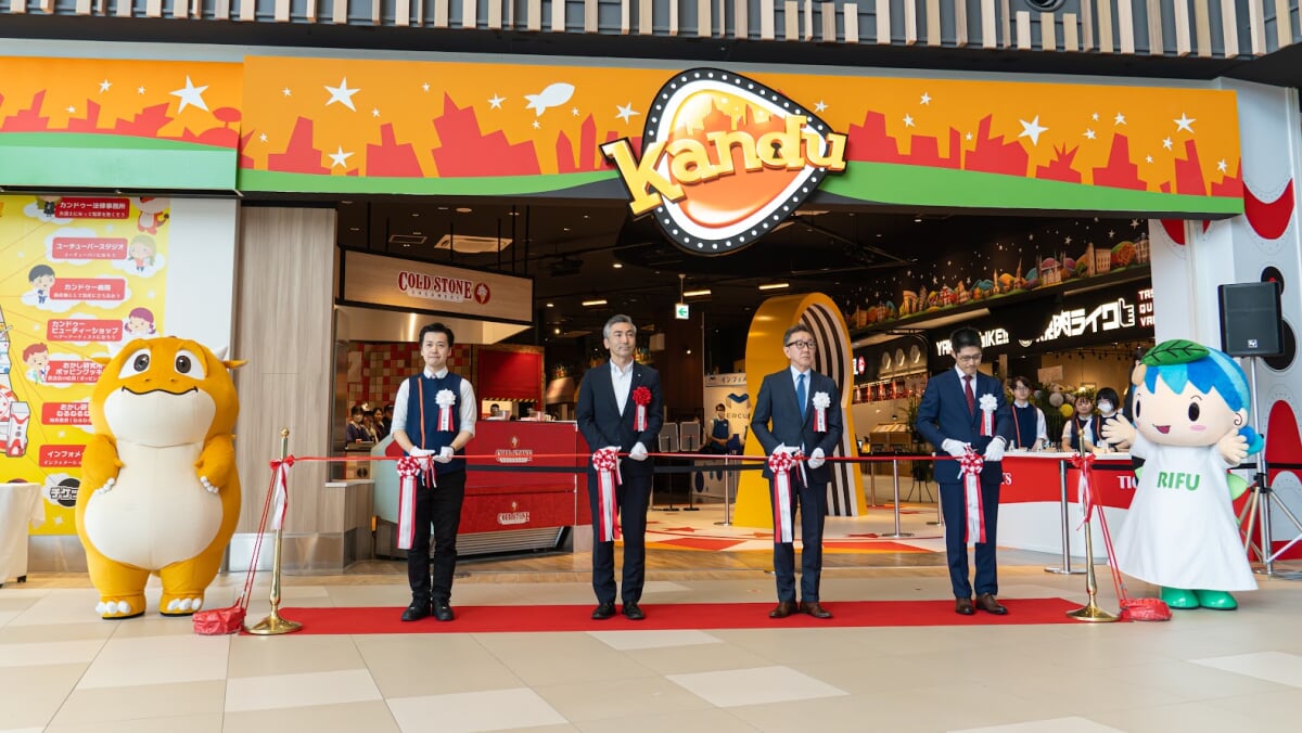 カンドゥー新利府の写真1